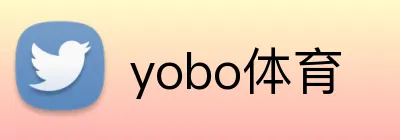 yobo体育 Logo