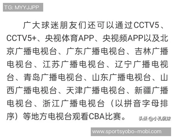 抖音携手CBA开启直播带货新模式推动商业转化创新 抖音携手CBA开启直播带货新模式推动商业转化创新